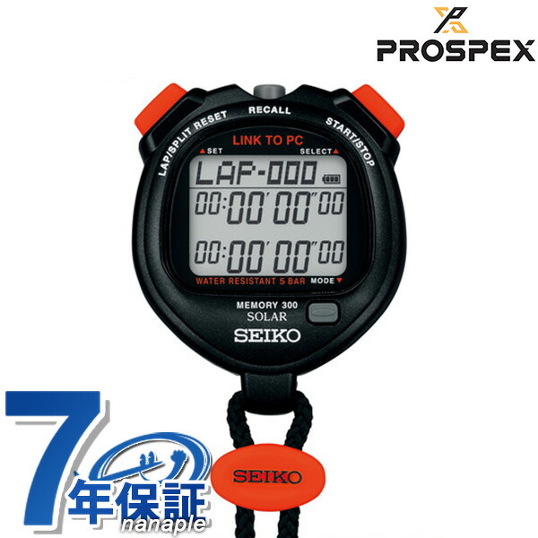 ゆ　未使用 未開封 SEIKO ソーラー ストップウォッチ SVAJ001 SEIKO セイコー ストップウォッチ スタンダード ソーラー