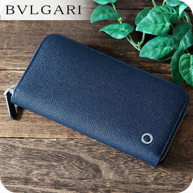 ブルガリ 長財布 メンズ ブランド BVLGARI レザー 288254 BL ME ネイビー/グリーン
