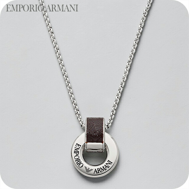 エンポリオ・アルマーニ ネックレス ペンダント メンズ EMPORIO ARMANI EGS3134040 シルバー/ダークブラウン アクセサリー ジュエリー ブランド 高級 おしゃれ プレゼント 男性 実用的 かっこいい｜Infinitown
