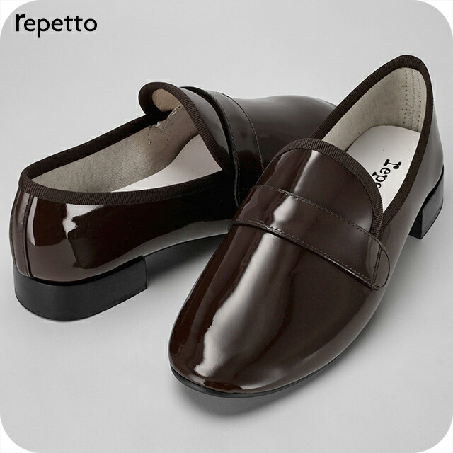 レ愛玩動物 お召しものシューズ レディース ブランド名 Repetto なめし革 FRANCE V1792VLUX 1334 赤銅色 シューズ