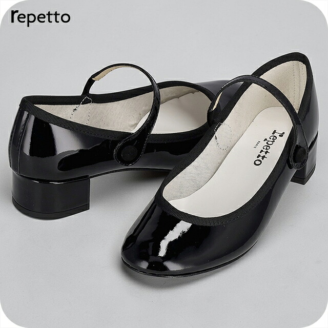 レ愛玩動物 御召しものシューズ レディース ブランド名 Repetto なめし革 FRANCE V1413V 410 黒いこと シューズ