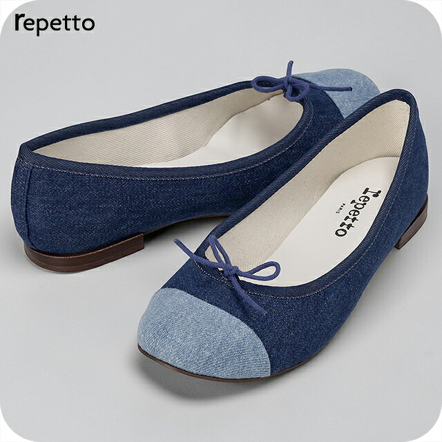 レ愛玩動物 御召しものシューズ レディース ブランド名 Repetto なめし革 FRANCE V639JEAN 1473 青み シューズ