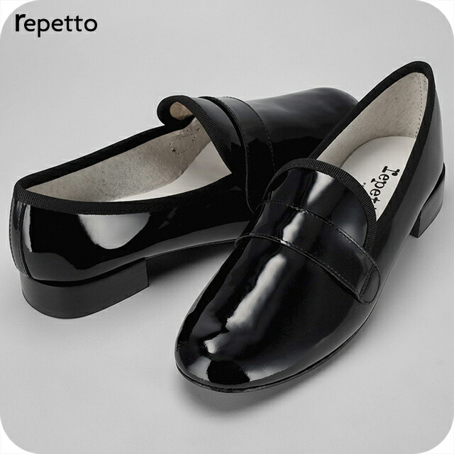 レ愛玩動物 お召しものシューズ レディース ブランド名 Repetto なめし革 FRANCE V829V 410 黒いこと シューズ