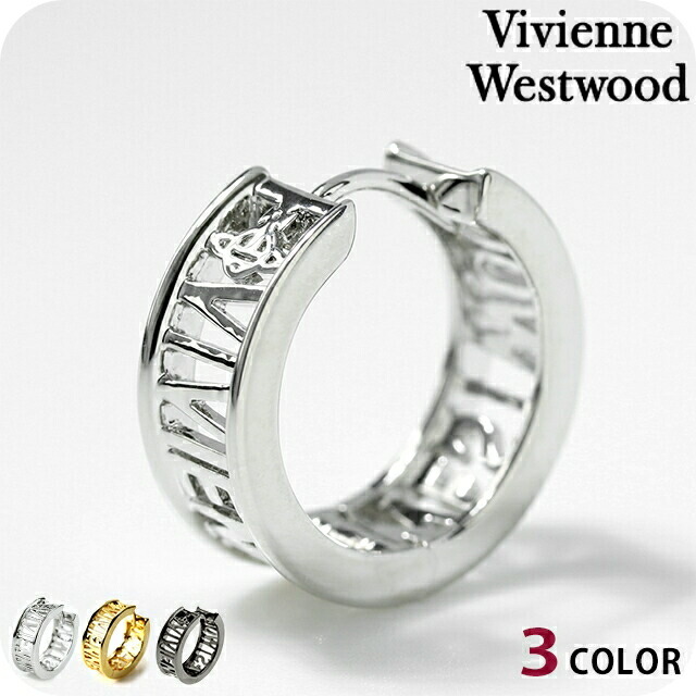 ヴィヴィアン 酉の方角木材 ピアス メンズ レディース ブランド名 Vivienne Westwood MAN WESTMINSTER 金管楽器 フープ 片耳用 付属品 ビビアン 選べる模範例