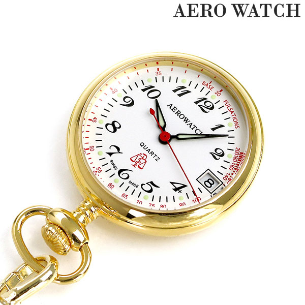 アエロウォッチ 懐中時計 ブランド ナースウォッチ 心拍計測 32825 JA01 AEROWATCH ゴールド プレゼント ギフト