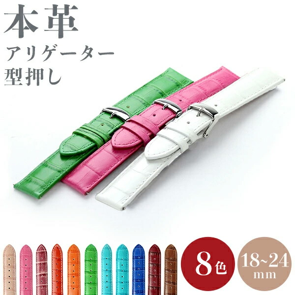 激安 未使用 タンブール ヴェルニ レザー ストラップ S ベルト  純正尾錠付 51点 ファッション 美品 タンブール ヴェルニ レザー ストラップ