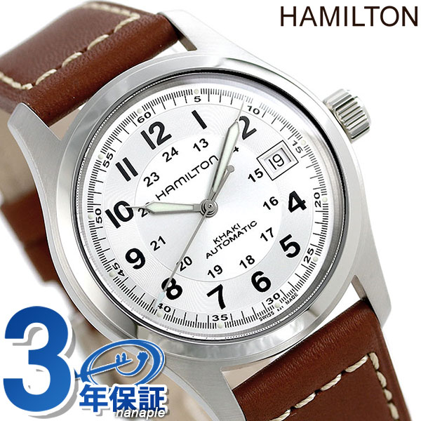 楽天市場】【HAMILTON】ハミルトン カーキ フィールド H704450