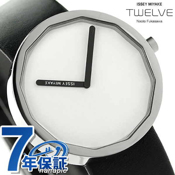 楽天市場】【正規品】イッセイミヤケ ISSEY MIYAKE 腕時計 メンズ C