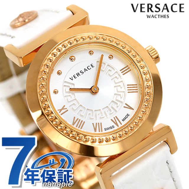 ヴェルサーチ 時計 レディース スイス製 シルバー 腕時計
