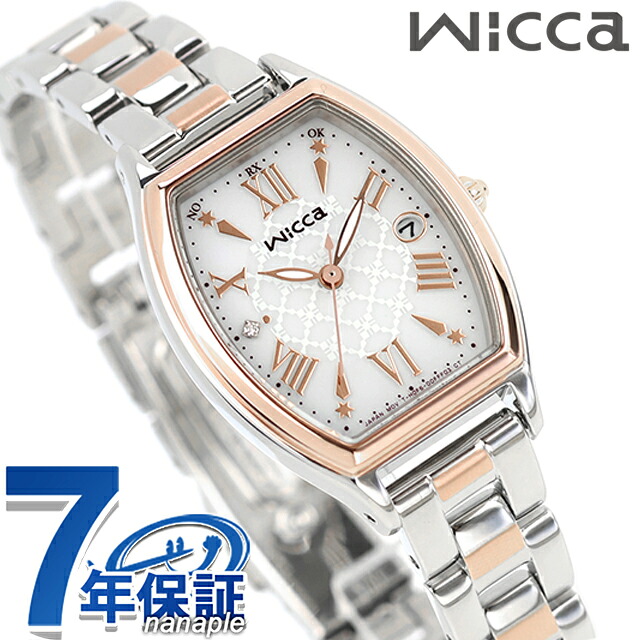 シチズン ウィッカ ソーラーテック電波時計 腕時計 ブランド レディース 電波ソーラー CITIZEN wicca KS4-031-11 アナログ シルバー ピンクゴールド おしゃれ 防水 軽い 華奢 かわいい プレゼント 女性 実用的｜Infinitown