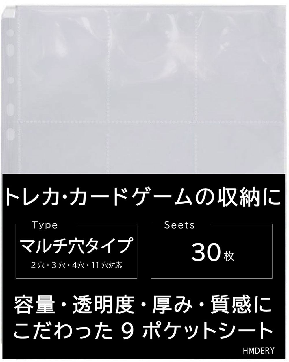 楽天市場】【A4】9ポケットシート 30枚/50枚/100枚セット リフィル