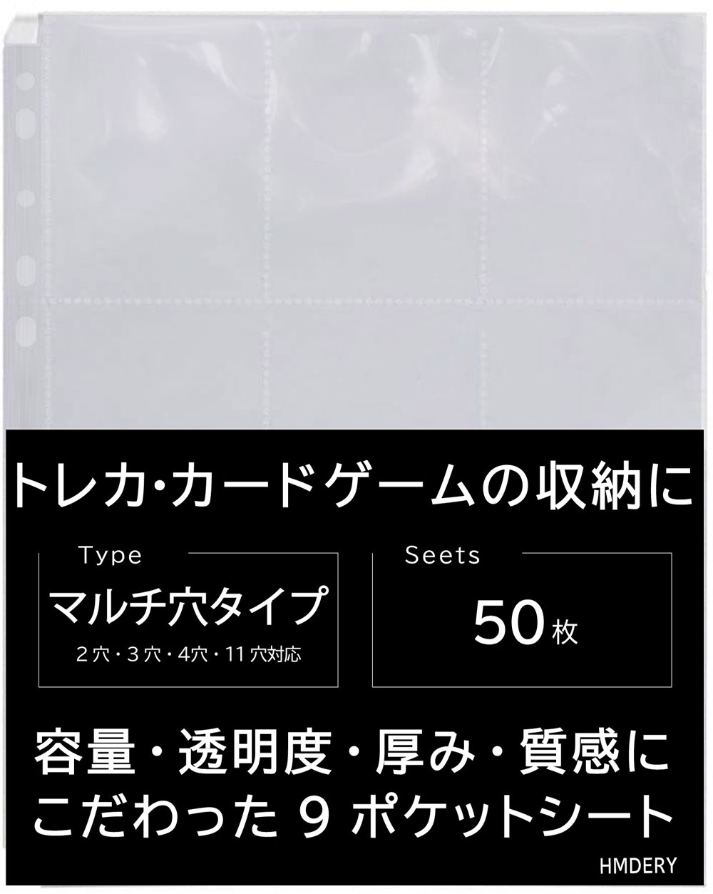 激安通販 トレカ リフィル 高透明 トレーディングカード用 9ポケット ダイソー A4