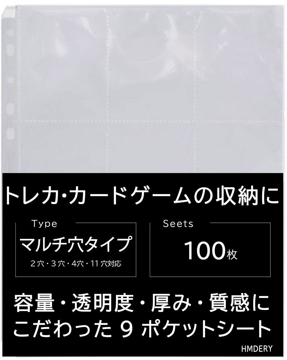 楽天市場】【A4】9ポケットシート 100枚セット トレカやカードゲーム