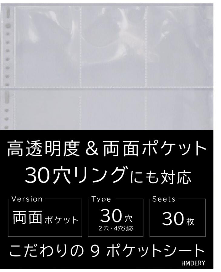 楽天市場】【 A4ワイド 】50枚/100枚/200枚セット リフィル