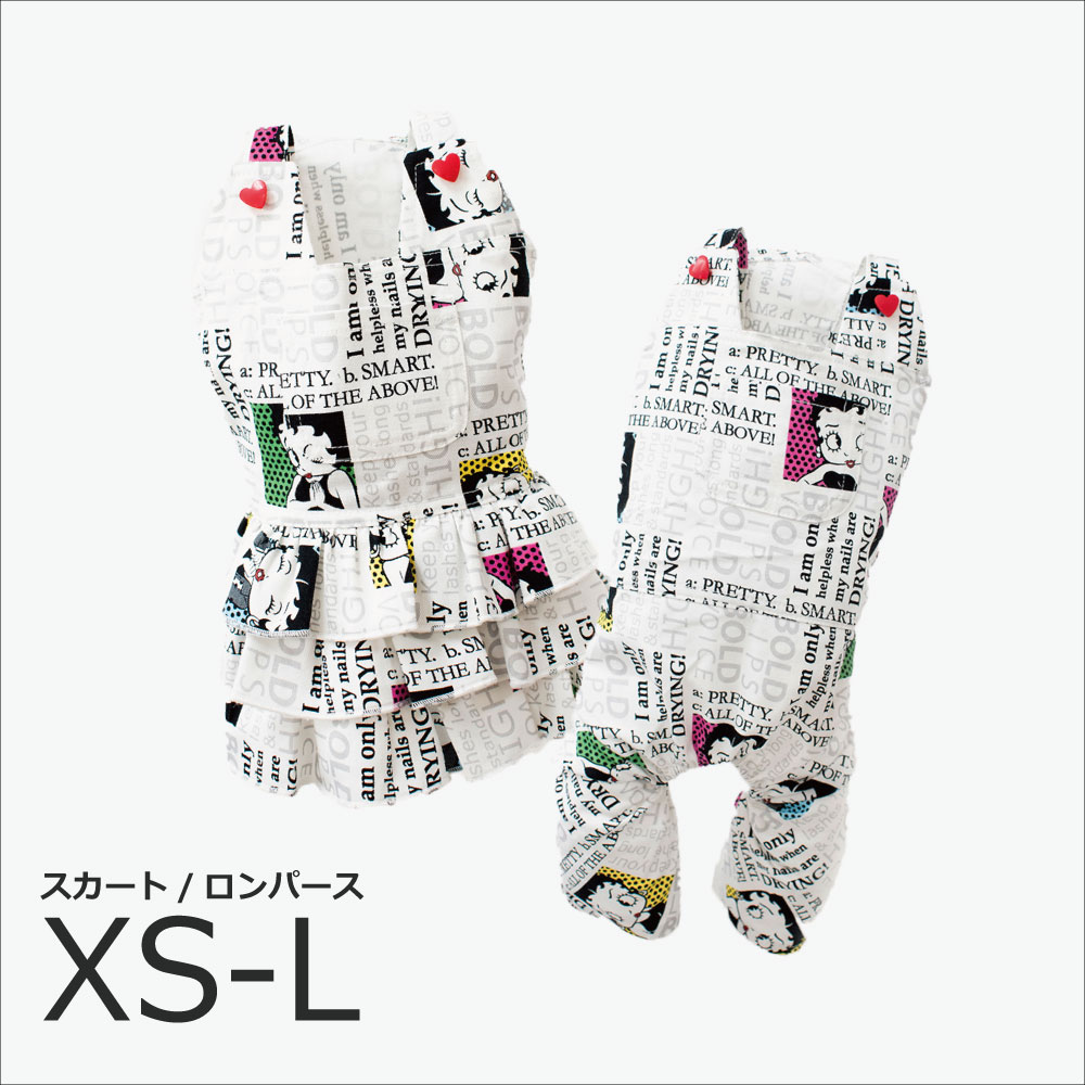 最終値下げ 楽天市場 Betty Boop Bold Lips Bold Voice Rompers Jumperskirt ロンパース ジャンパースカート 犬服 犬 洋服 ホワイト アレッタ ベティ ツナギ ワンピース Beelux 手数料安い Www Lexusoman Com