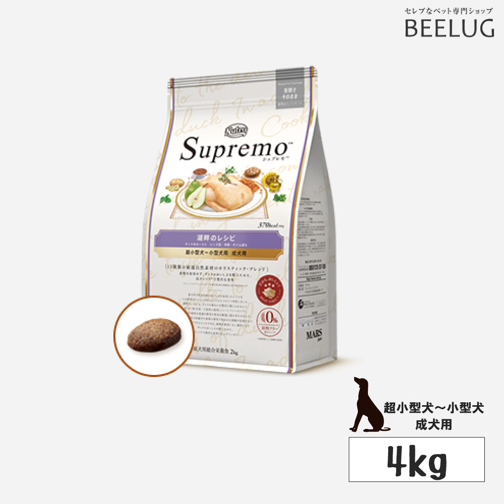 楽天ランキング1位 超小型犬 小型犬 ニュートロ シュプレモ 湖畔のレシピ ダッグ 成犬用 小粒 4kg 犬 ドッグフード ドライフード 栄養 健康 健康維持 ペットフード 小型犬 穀物フリー 最終値下げ Vancouverfamilymagazine Com