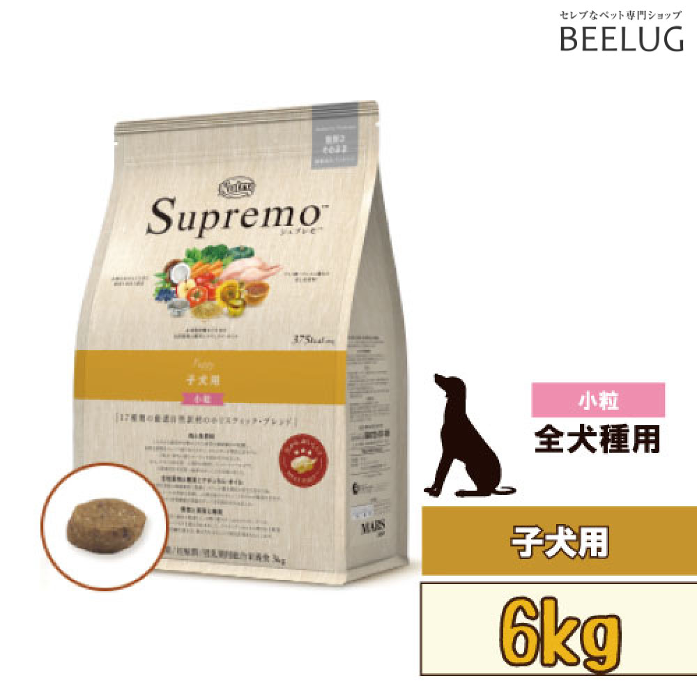本店は 楽天市場 子犬用 ニュートロ シュプレモ 小粒 6kg 犬 ドッグフード 栄養 チキン 小型犬 健康 ドライフード Beelux 送料無料 Blog Belasartes Br