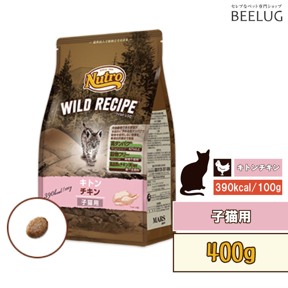 楽天市場】【仔猫用・キトン】ニュートロ ワイルド レシピ キャット 仔猫 キトン チキン 【1kg】アダルト チキン 猫 キャットフード ドライフード  栄養 健康 健康維持 ペットフード：BEELUX