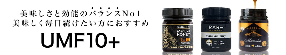 楽天市場】【送料無料】《初回限定価格》マヌカハニー UMF15+（MGO514+