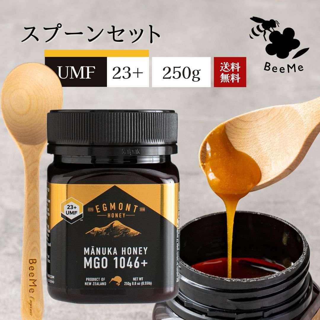 【楽天市場】【送料無料】マヌカハニー UMF23+（MGO1046相当） 250g【分析書付】 エグモントハニー社 ニュージーランド産の無添加 無農薬  蜂蜜100％天然（はちみつ・ハチミツ）巣蜜 はちみつ 蜂の巣 ハチミツ 蜂 ハニー ギフト : マヌカハニー専門店 ...