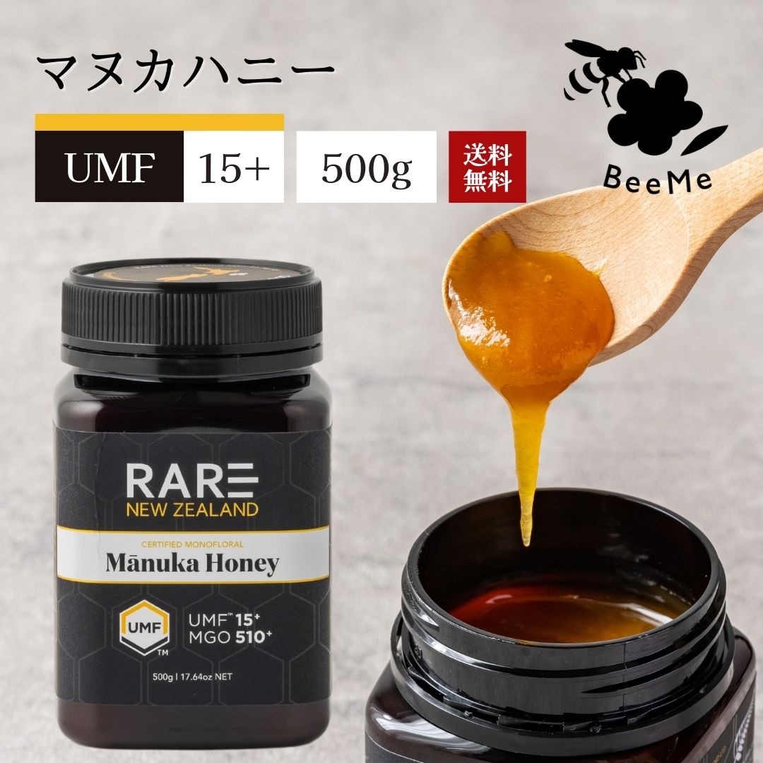 ピュリティ プレミアム マヌカハニー UMF 10+ Puriti Premium