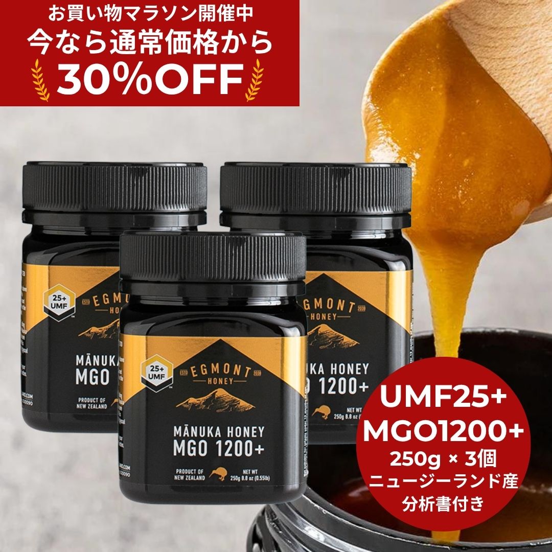 楽天市場】ニュージーランド産 プレミアムマヌカハニー UMF22+