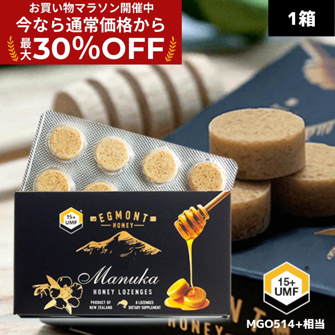 即購入□4個 エグモントハニー MGO100+ マヌカハニー 250g 【公式通販】