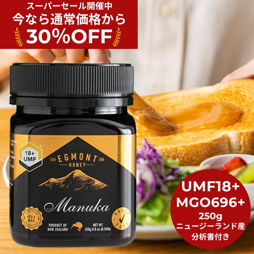楽天市場】☆30%OFF！スーパーSALE限定割引☆【送料無料】マヌカハニー