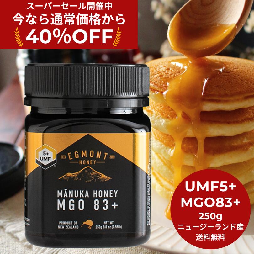 楽天市場】《初回限定価格》マヌカハニー UMF10+（MGO263+相当） 250g