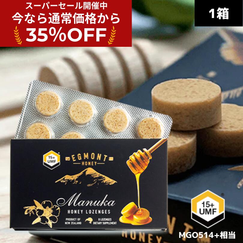 楽天市場】☆30%OFF！スーパーSALE限定割引☆【送料無料】マヌカハニー