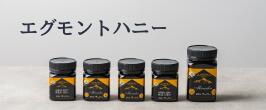楽天市場】☆7/11 1:59まで25%OFF！☆マヌカハニー UMF20+ MGO829+