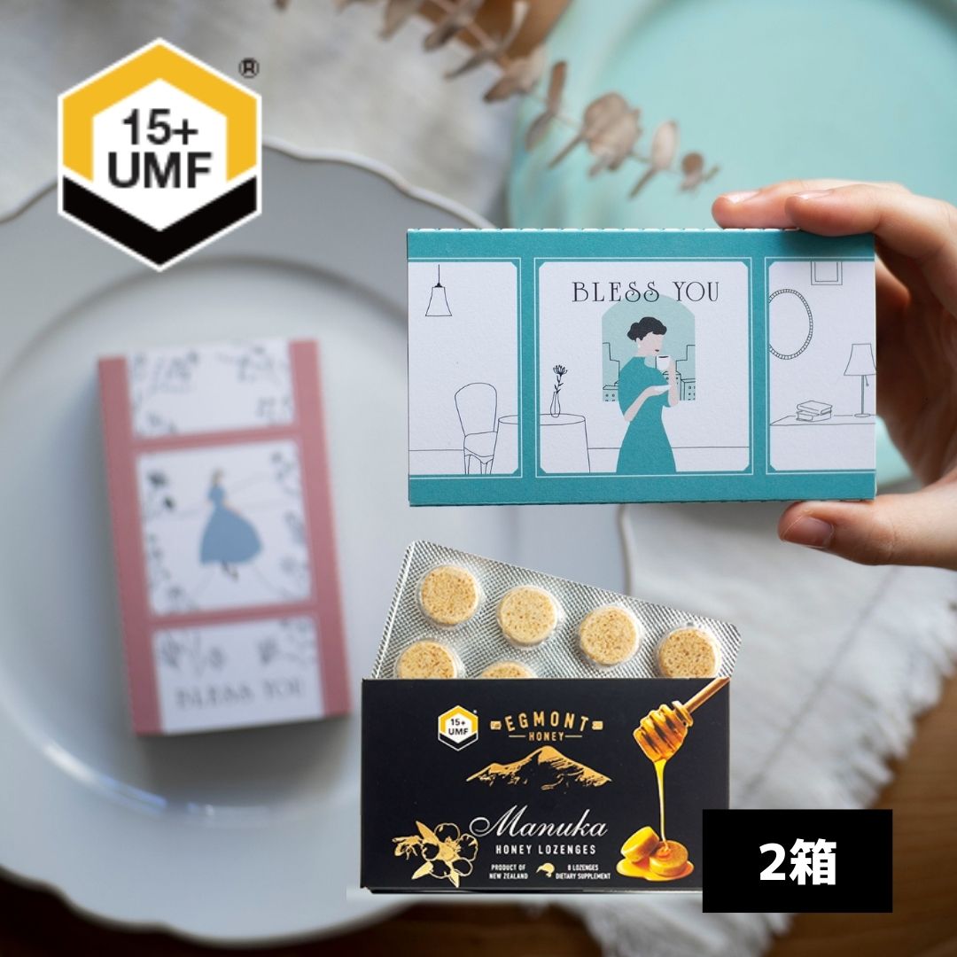 【新商品】ギフト用パッケージ2個セット マヌカハニー キャンディ ロゼンジ UMF15+（MGO514+相当） 1箱（8粒入り）★エグモントハニー社★マヌカのど飴★無添加 無農薬 蜂蜜 天然（はちみつ・ハチミツ）画像
