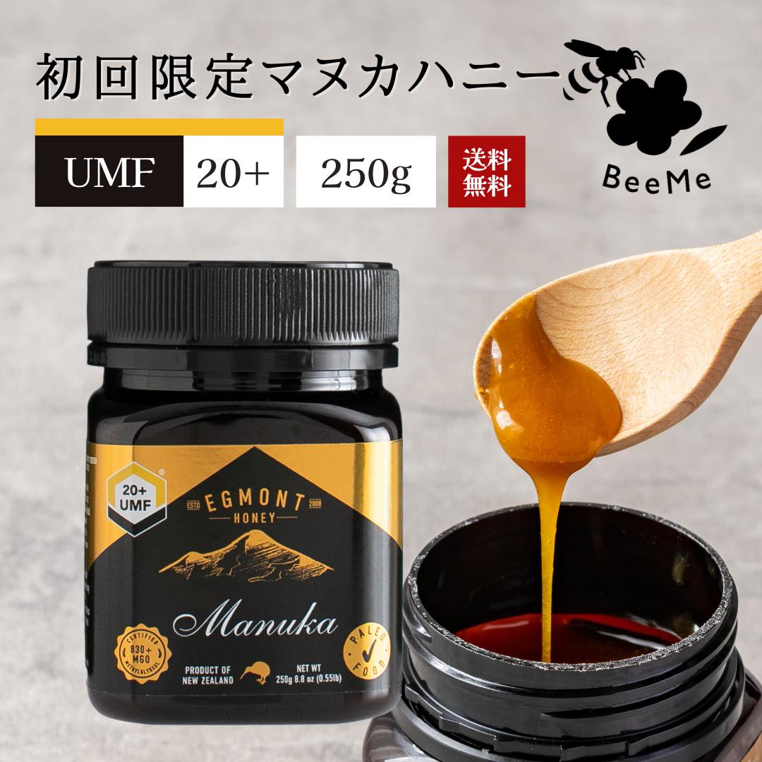 【楽天市場】【送料無料】最高峰マヌカハニー UMF25+（MGO1200相当） 250g【分析書付】 エグモントハニー社 ニュージーランド産の無添加  無農薬 蜂蜜100％天然（はちみつ・ハチミツ）巣蜜 はちみつ 蜂の巣 ハチミツ 蜂 ハニー ギフト お土産 : マヌカ ...