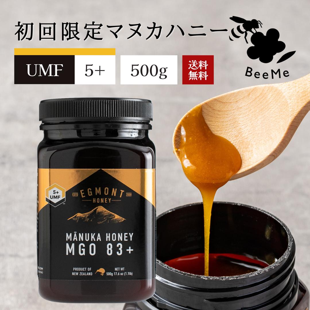 楽天市場】【送料無料】マヌカハニー UMF20+（MGO829+相当） 500g