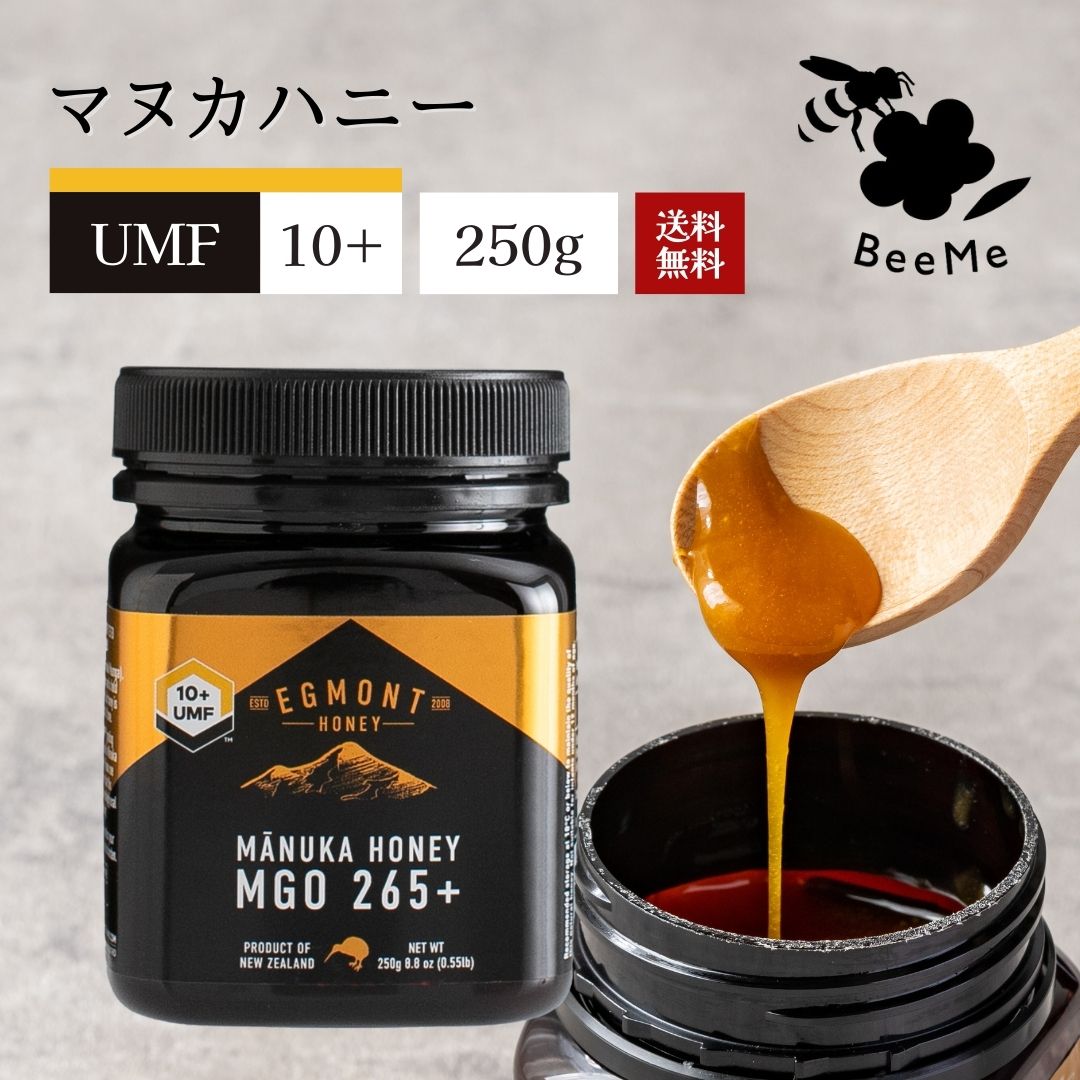 【楽天市場】《初回限定価格》マヌカハニー UMF10+（MGO263+相当） 250g エグモントハニー社 ニュージーランド産の無添加 無農薬 蜂蜜  100％天然（はちみつ・ハチミツ）【送料無料】巣蜜 はちみつ 蜂の巣 ハチミツ 蜂 ハニー ギフト : マヌカハニー ...