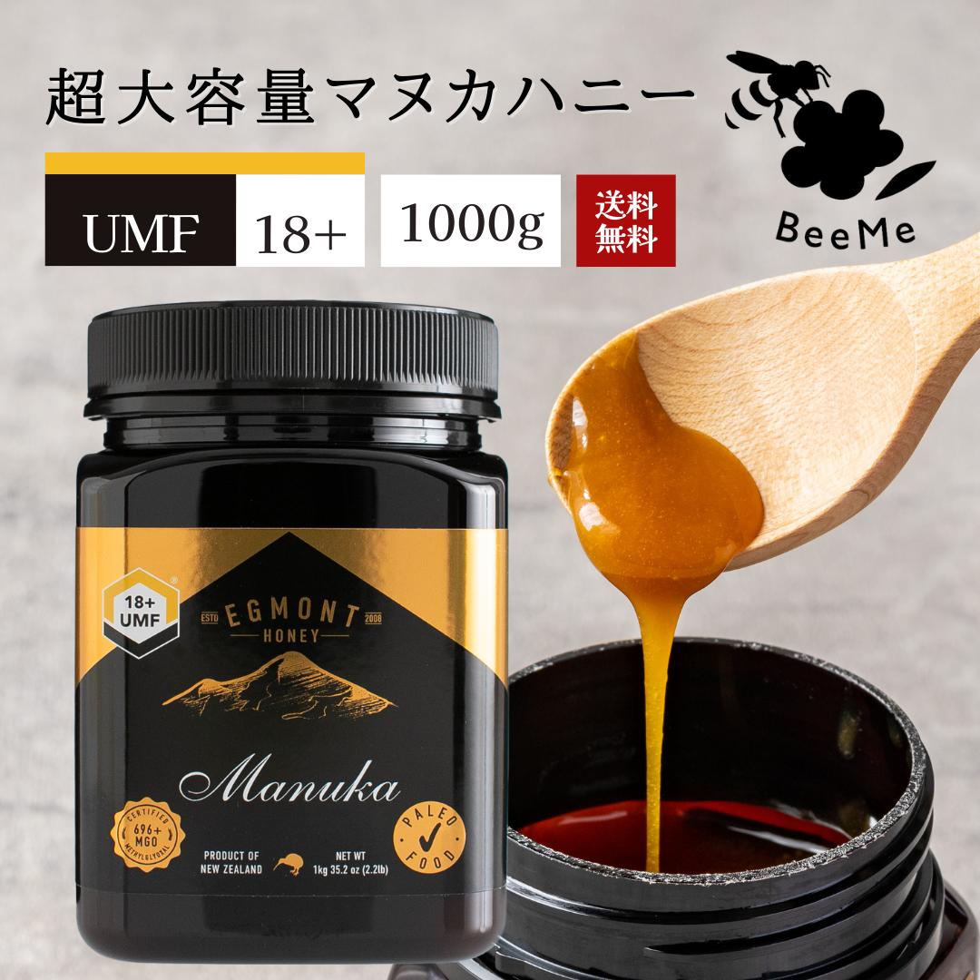 マヌカハニー専用ページ13本 マヌカヘルス 蜂蜜 マヌカハニー MGO400+ UMF13+ 250g 正規輸入