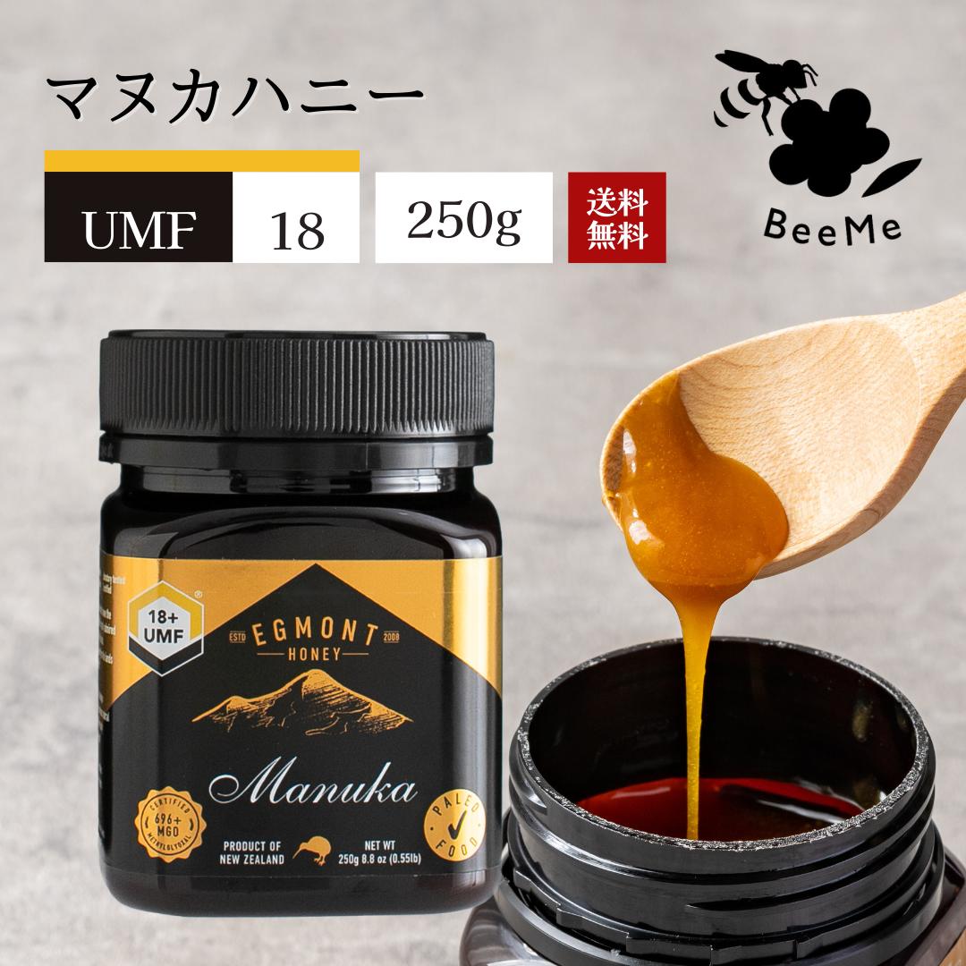 【送料無料】マヌカハニー UMF18+（MGO696+相当） 250g ★エグモントハニー社★ニュージーランド産の無添加 無農薬 蜂蜜 100％天然（はちみつ・ハチミツ）巣蜜 蜂の巣 蜂 はちみつ 贈り物 ハニー