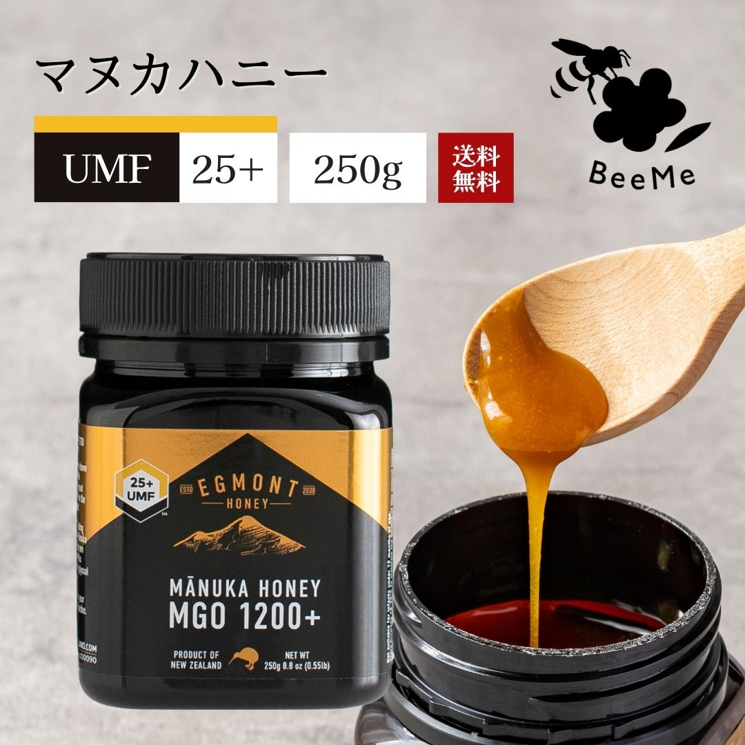Amazon | エグモントハニー マヌカハニー UMF23+/MGO1050+