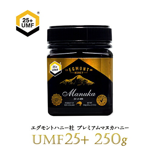 楽天市場 無農薬検査済 マヌカハニー Umf Mgo9 相当 250g 試験分析書付 エグモントハニー社 ニュージーランド産の無添加オーガニック蜂蜜 100 天然 はちみつ ハチミツ ギフトボックス付き マヌカハニー専門店 Beeme