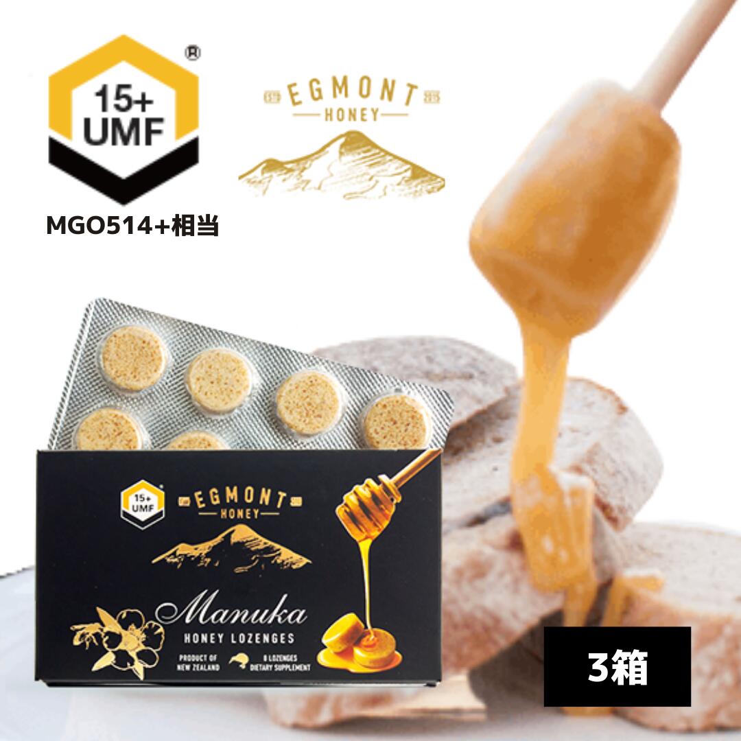 マヌカハニー UMF15+ ロゼンジ 6箱セット MISマヌカハニーロゼンジ UMF15+ 6粒 | 食品・食品添加物,マヌカ