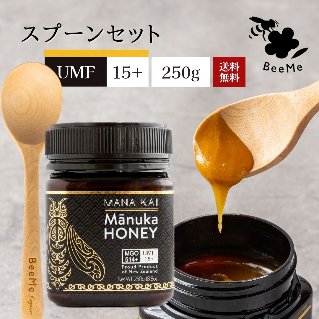mana15-250-spoonset.jpg