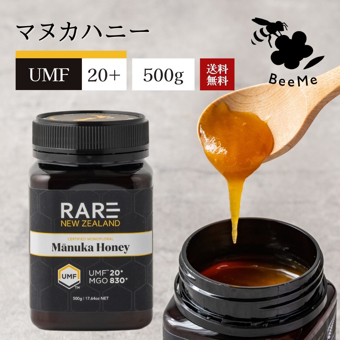 エグモント マヌカハニー UMF15+ 500g - 食品