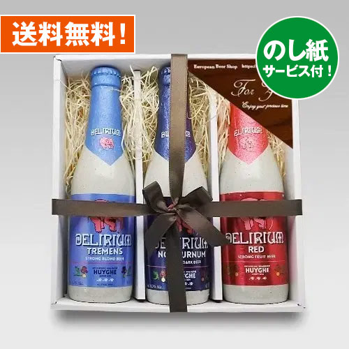 楽天市場】オルヴァル 330ml 24本 ベルギービール クラフトビール