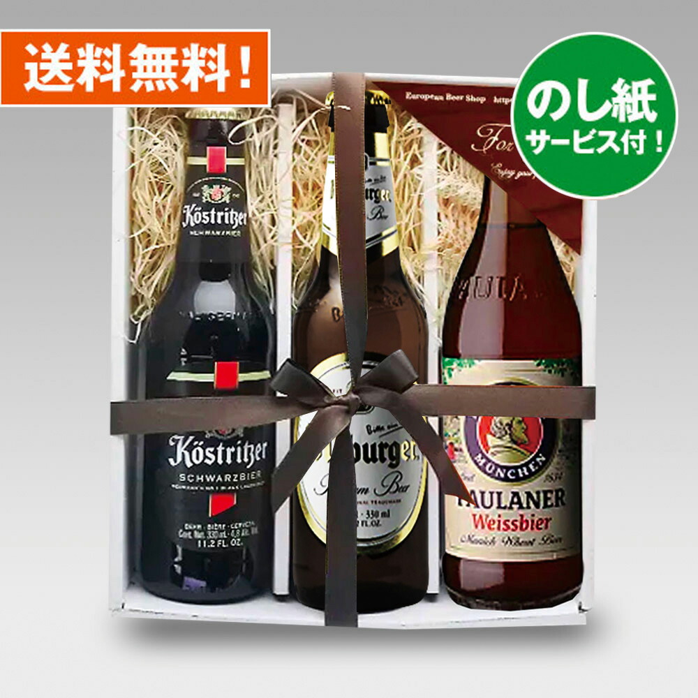 楽天市場】宮下酒造独歩 ギフトビールセレクション12本セット