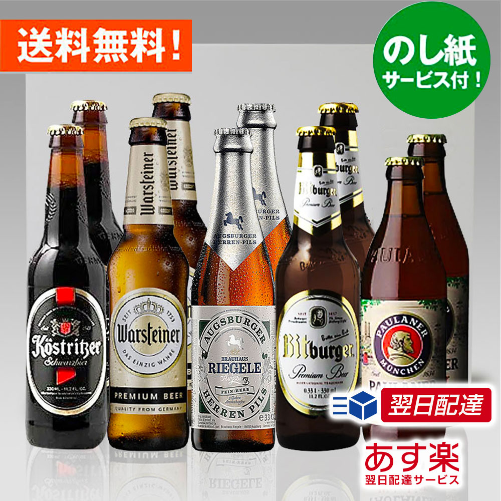 楽天市場】オルヴァル 330ml 24本 ベルギービール クラフトビール