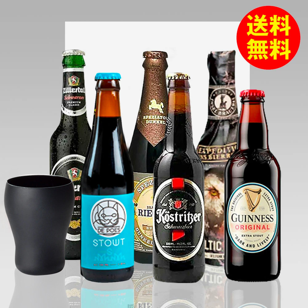 Westvleteren 黒ビール Westvleteren 黒ビール All the Westvleteren beers delivered