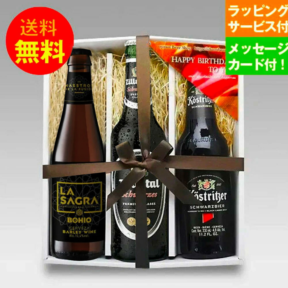 楽天市場】☆スウェーデン黒ビール☆カーネギー ポーター330mL