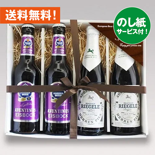 楽天市場】オルヴァル 330ml 24本 ベルギービール クラフトビール