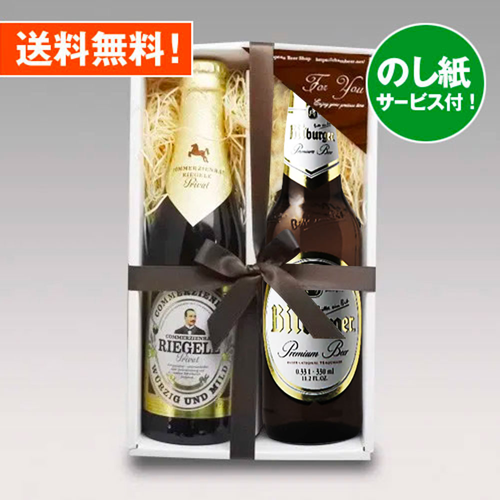 楽天市場】宮下酒造独歩 ギフトビールセレクション12本セット