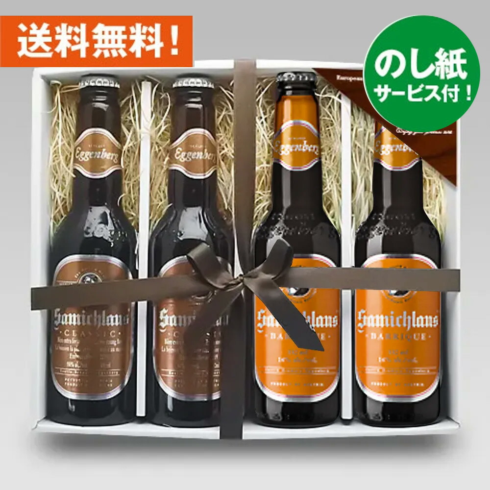 楽天市場】オルヴァル 330ml 24本 ベルギービール クラフトビール